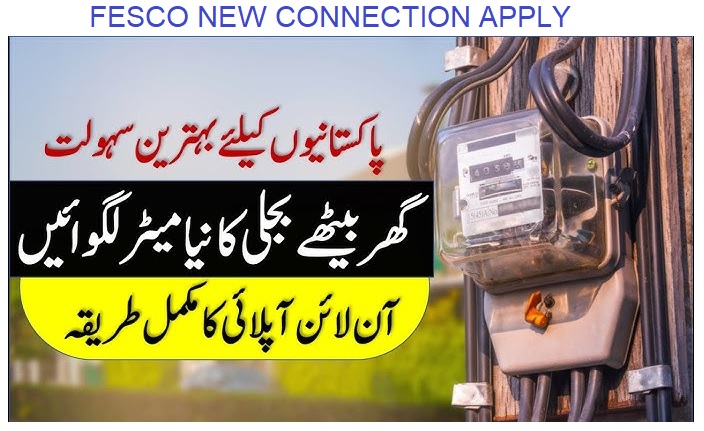 FESCO NEW CONNECTION